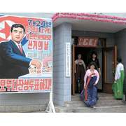 북한의 선거 독려 포스터
