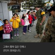 24시간 북한 방송 듣는 초딩들
