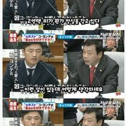 한국 청문회 비웃는 일본 방송
