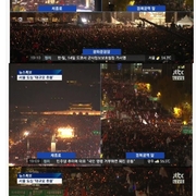 서울 도심 시위 인파