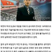 북한 대사관 공사가 탈북한 이유