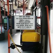 전북 버스 노동조합