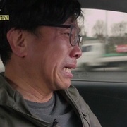 배우 박철민의 눈물