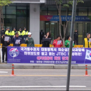 JTBC 앞 풍경