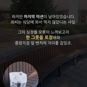 조선일보 약 빤 맛집 리뷰