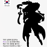 출시예정 모바일게임 '요괴' 공식카페 이벤트 진행중