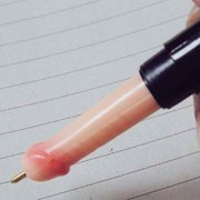 [19+] 음란한 볼펜