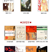 한국 역대 도서 판매량