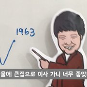 [스압주의] 박근혜 인생그래프jpg (퍼스트레이디에서 수인번호503까지)