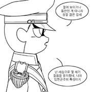 공산주의와 자본주의가 사랑하는 만화 (1~5화)