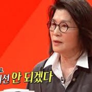 SNL에 출연한 미운우리새끼 김건모 어머니