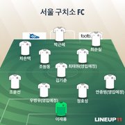 FC 서울구치소 jpg
