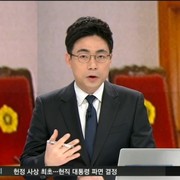 JTBC 탄핵 뉴스 끝나고 바로 나온 광고가 바로!!