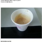 음료수 전문 블로거 