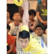 한국 국가대표의 개인 볼링공