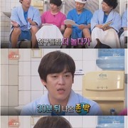 굳이 안해도될말을 한거같은 존박..