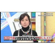 일본 방송의 걱정