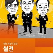 한국인이 좋아하는 프로그램 1위