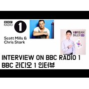영국 BBC Radio 1에 출연한 한국 남자