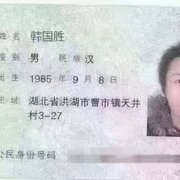 사드로 고통 받고 있는 중국인