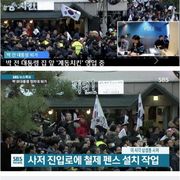 계동치킨 홍보효과 개꿀