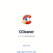 CCleaner Pro v5.7.0 (MOD, Professional Unlocked)