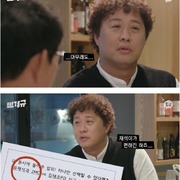 유재석 vs 김태호 PD