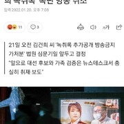 MBC 녹취 후속보도 포기