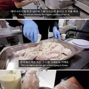 한국 치킨 극찬하는 영국 고딩들