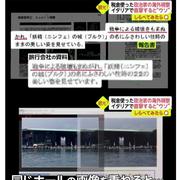 국내 도입이 시급한 일본 방송