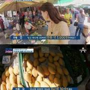 태국에서 5만원 어치 과일 구입