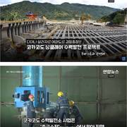 중국 기업이 건설한 에콰도르 댐