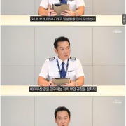 한국에서는 모자이크 처리 필수인 비행기 조종실