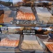 수산물 유튜버의 길거리 초밥 트럭 리뷰