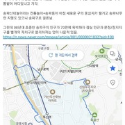 서울의 자치구 작명법