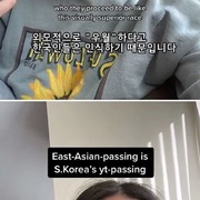 한국인 인종차별은 미친 수준이라는 분