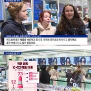 한국을 찾는 외국인 관광객들