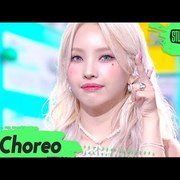 [K-Choreo 8K] 전소연 직캠 