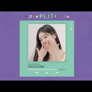 권은비 PLAYLIST | Play it!, 페이스캠 Door