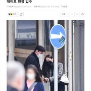 단독] 황의조♥효민, 스위스 커플여행..바젤 길거리 데이트 현장 입수