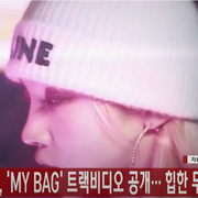 (여자)아이들, 'MY BAG' 트랙비디오 공개