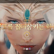 리니지2M 신규 클래스 석궁 클래스 체인지?!