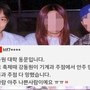 '배우 강동원 과거 행실 밝혀져....논란...!'
