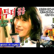개그맨 김재우의 캐릭터 소화력