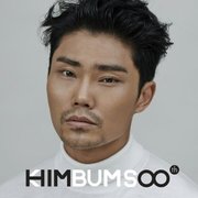 한국 대표 비주얼 가수의 명품 사과문
