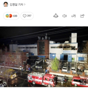 "여직원 먼저 구해주세요" 인천 남동공장 화재 男 근로자 3명 사망