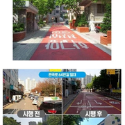 불법주차가 없어진 한국의 거리