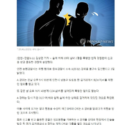"맞짱 뜨자"..술 취해 20대 남녀 폭행한 경찰관