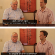 미국 교수가 평가한 한국 전래동화 흥부와 놀부