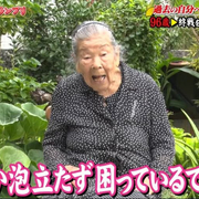 96살이 된 할머니가 22살의 자신에게 보내는 영상편지
